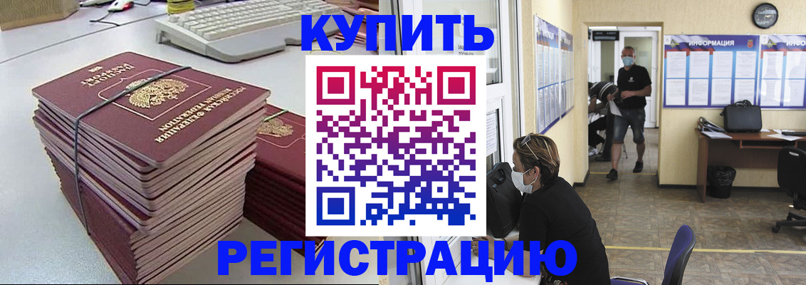 прописка поиск в Ростовской области