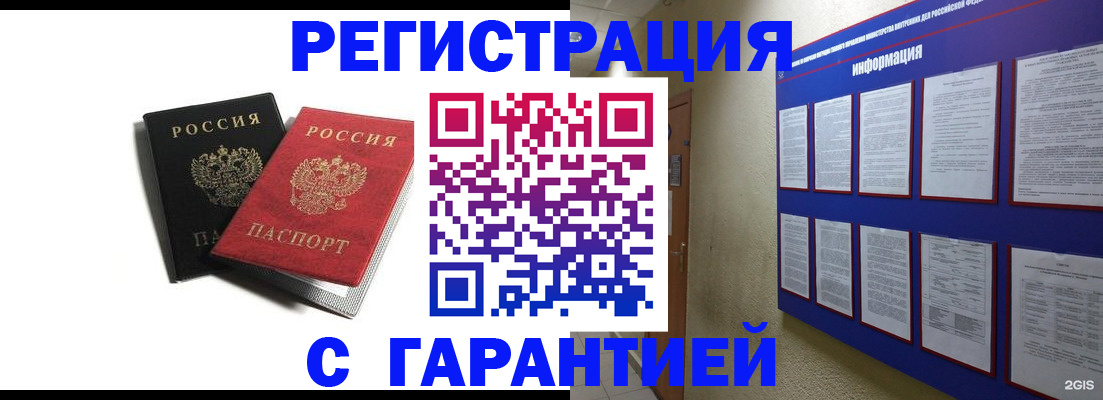 регистрация для дет. сада в Ростовской области