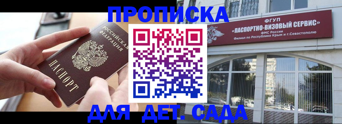 временная регистрация собственник в Ростовской области